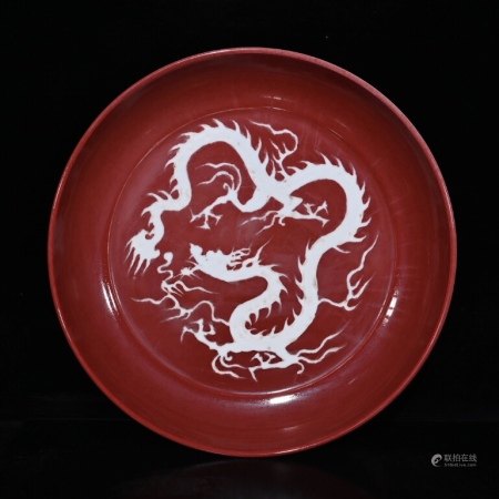 霁红留白龙纹盘