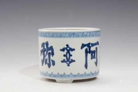 清康熙青花阿弥陀佛筒式琴炉