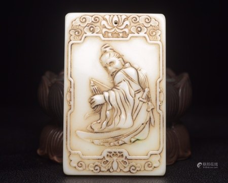 明 和田玉牌