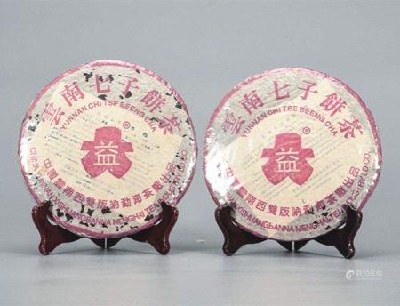 90年代  紫大益普洱生茶  