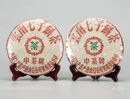 90年代  中茶绿印普洱熟茶  