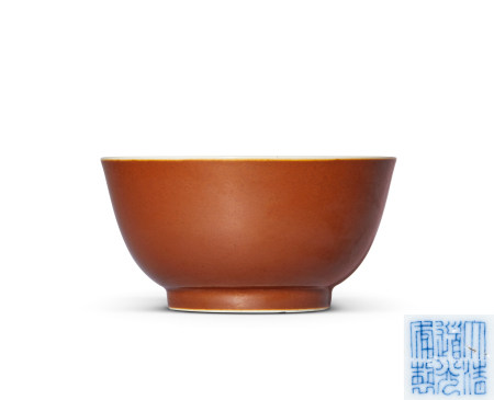 清道光 紫金釉墩式碗
