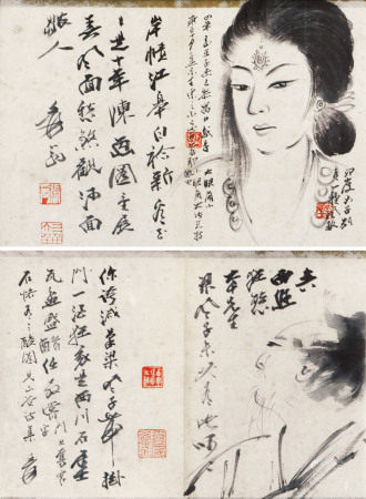  张大千 人物两页