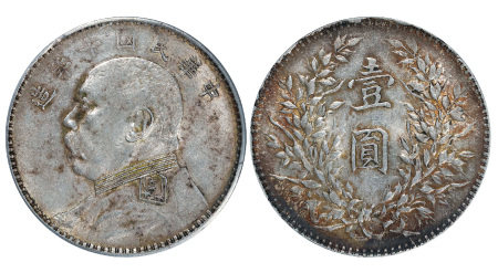 1921年民国十年袁世凯像壹圆银币（T点年）