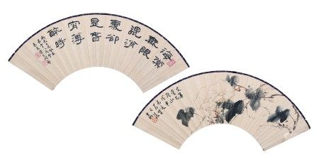 司徒奇、曉山 花鳥、書法 扇面