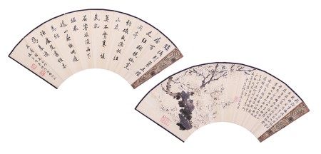 凌巨川 花卉、書法 扇面