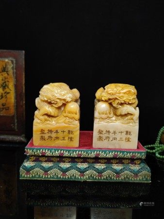 寿山石极品水晶田黄龙印大清内务府珍藏祥龙对印