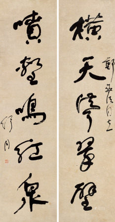 舒同  行书五言联