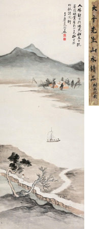 张大千(1899-1983)　江山帆影
