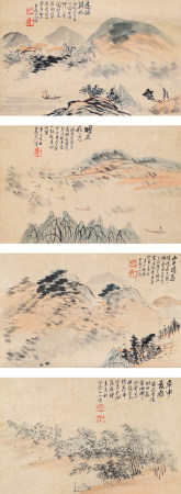 王一亭  1931年作 山水双挖对屏（二件）