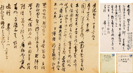 谢稚柳 致王贵忱信札两通两页（附实寄封）