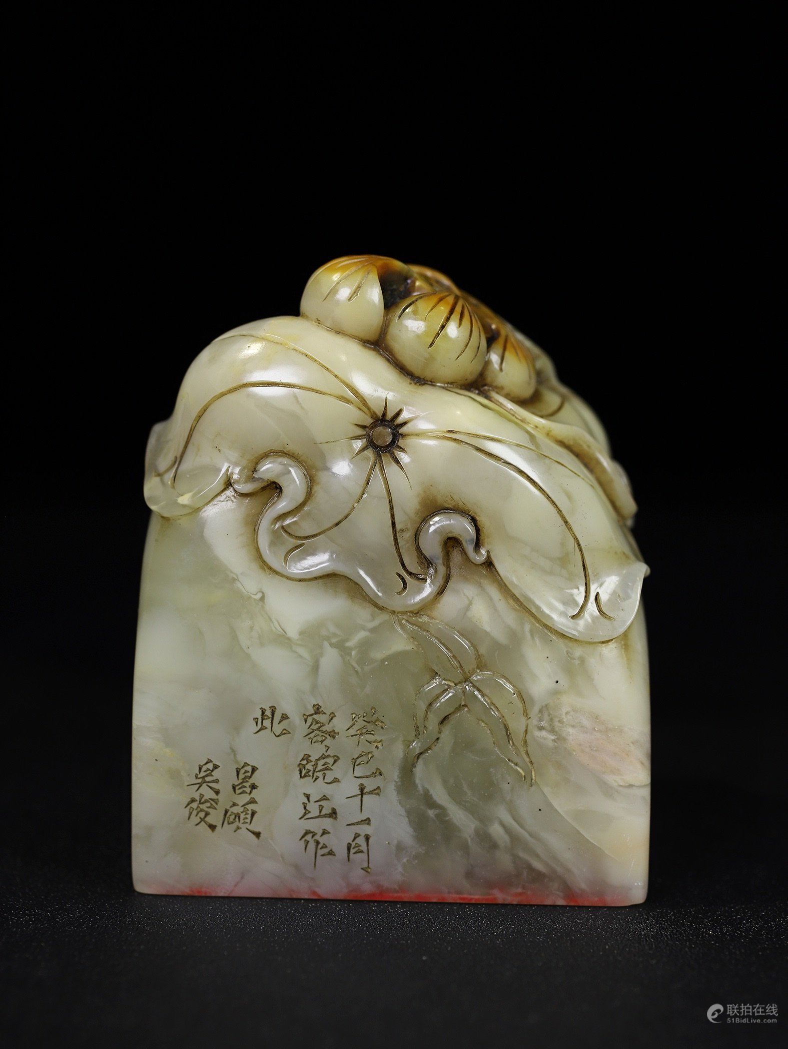 旧藏珍品寿山石印章《一品清廉》出淤泥而不染，濯清涟而不妖
