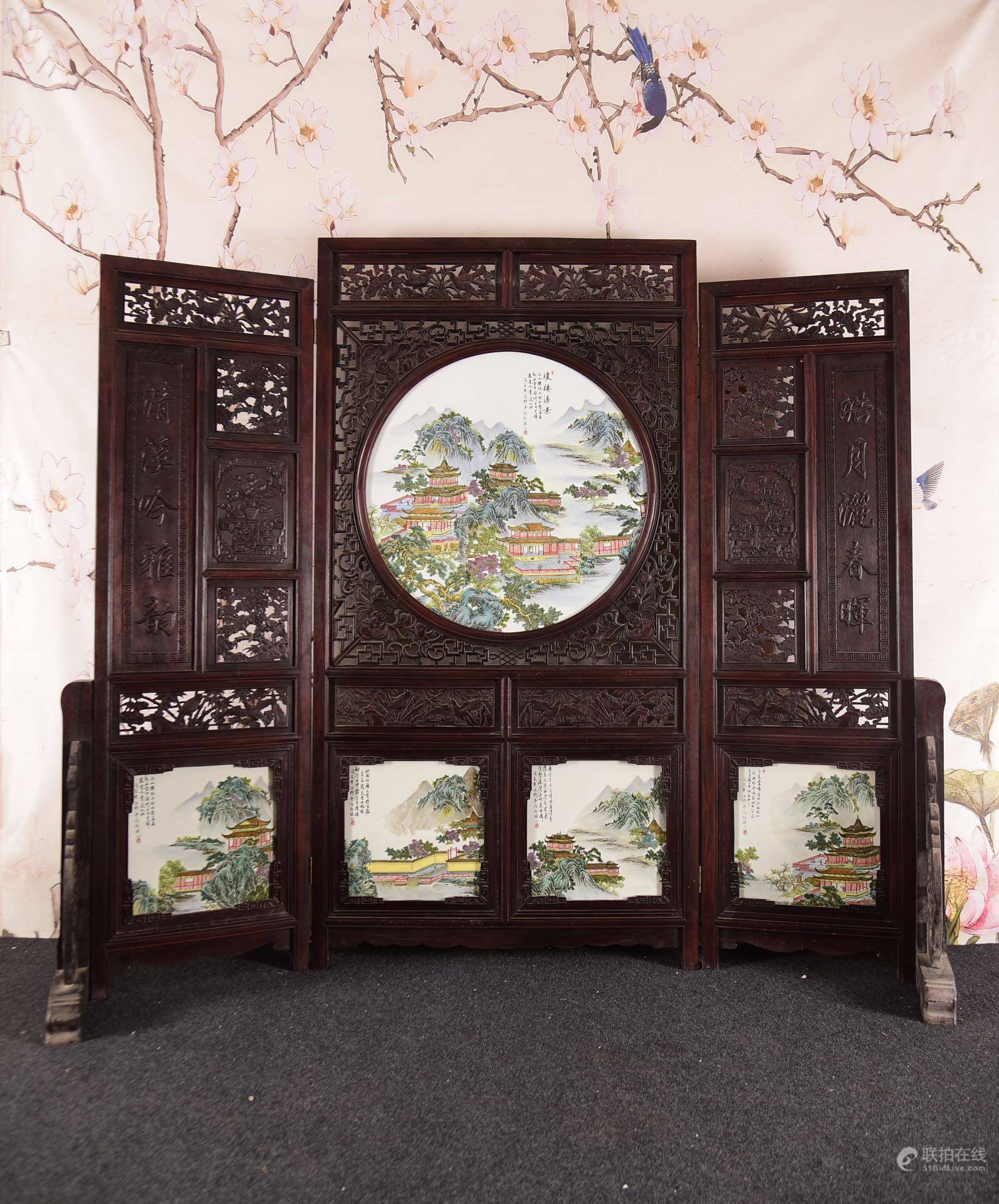 红木透雕框镶圆形粉彩山水瓷板画《瓊楼观景》底部镶粉彩山水图天方地圆三折落地屏風