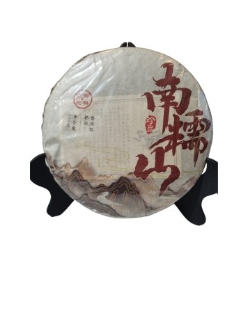 2015年古树纯料南糯山熟普洱茶（357克/饼）1提七饼