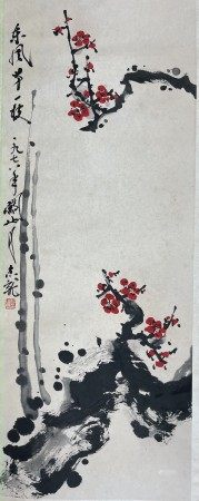 关山月红梅(立轴)87X34