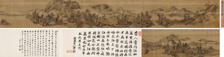 董诰  (1740-1818) 江山万里图 DONG GAO Secluded Village
