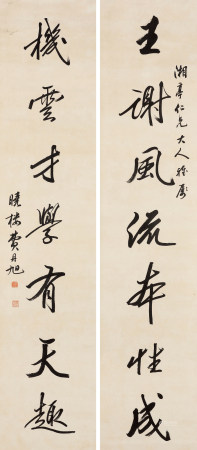 费丹旭  (1802-1850) 行书七言联 FEI DANXU Seven-character calligraphic couplet in running script