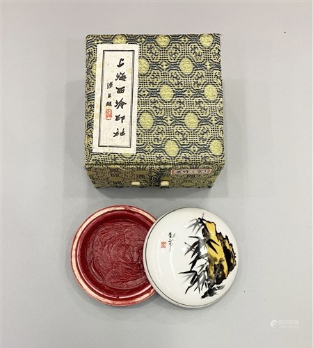 创汇期 80年代西泠印社印泥 光明硃砂 （一两装）