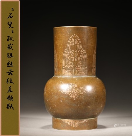 清 “石叟”款嵌银丝云纹直颈瓶