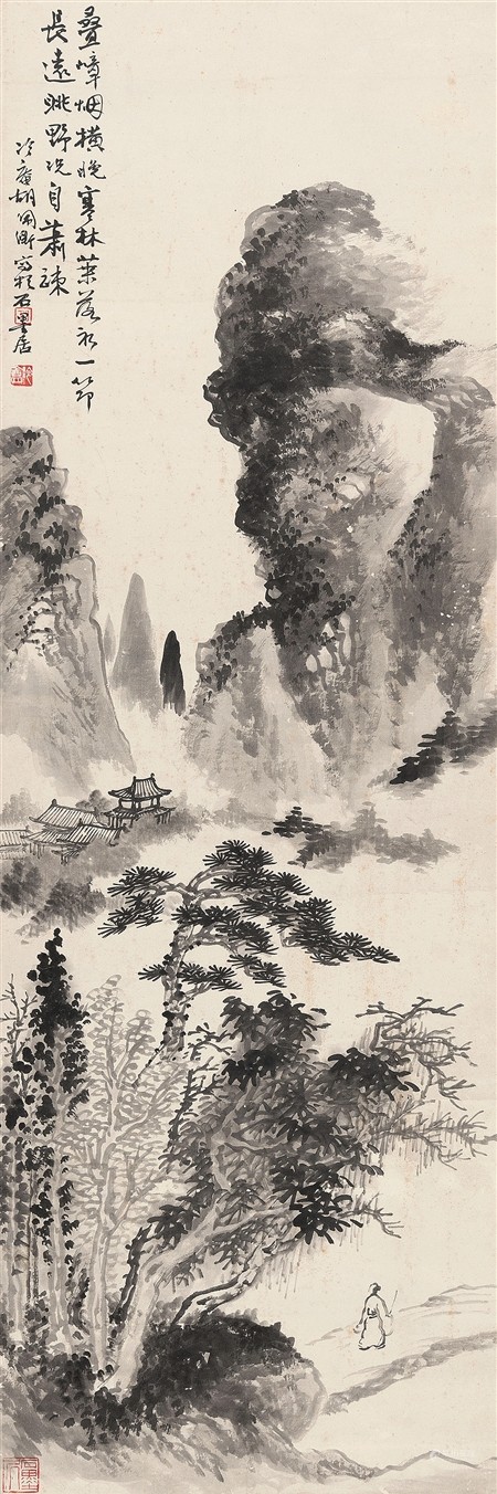 胡佩衡 叠嶂寒林