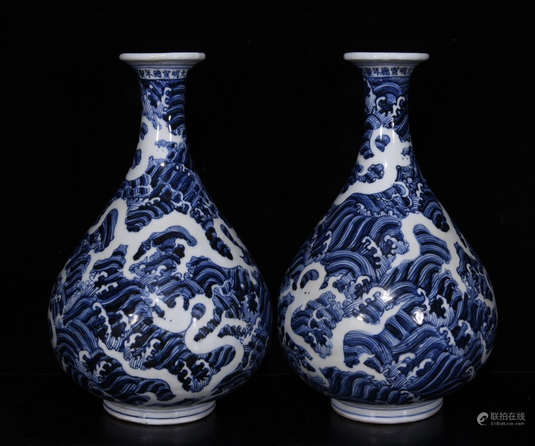 德青花海水龙纹玉壶春瓶