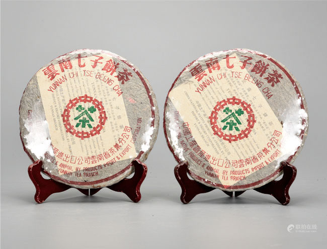 90年代 中茶绿印红丝带普洱生茶   
