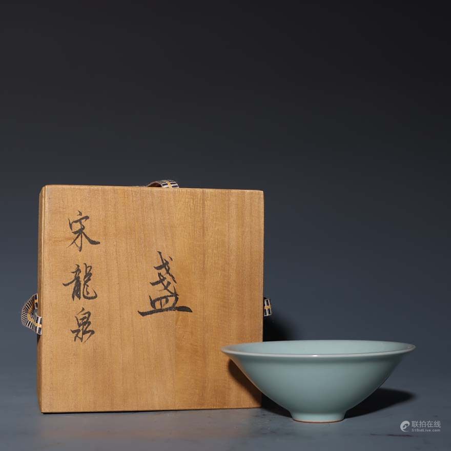 龙泉粉青釉斗笠盏