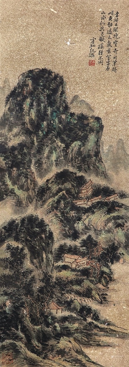黄宾虹 山水