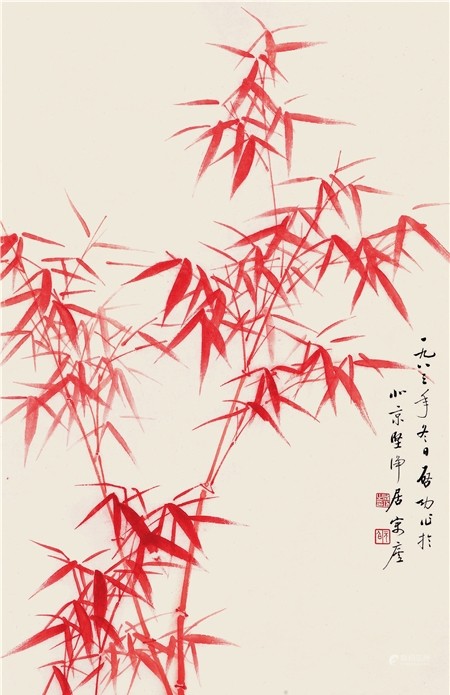启 功 红竹