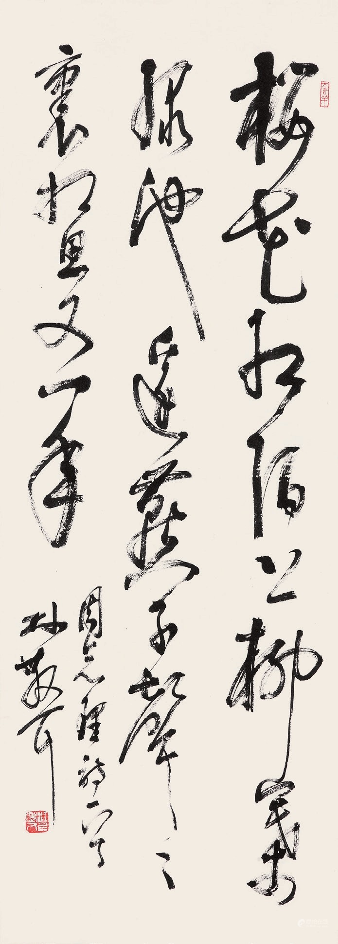 林散之 书法