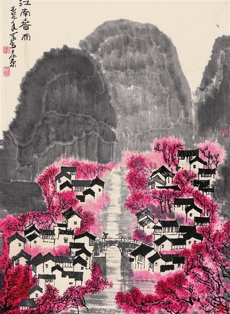 李可染 江南春雨