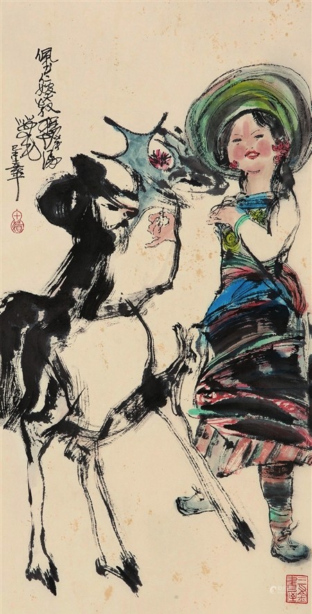 程十发 少女与鹿
