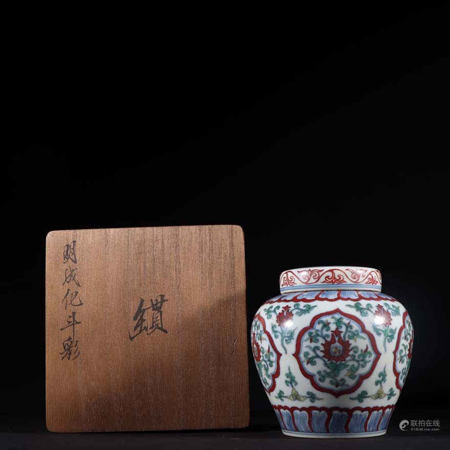 斗彩天字罐