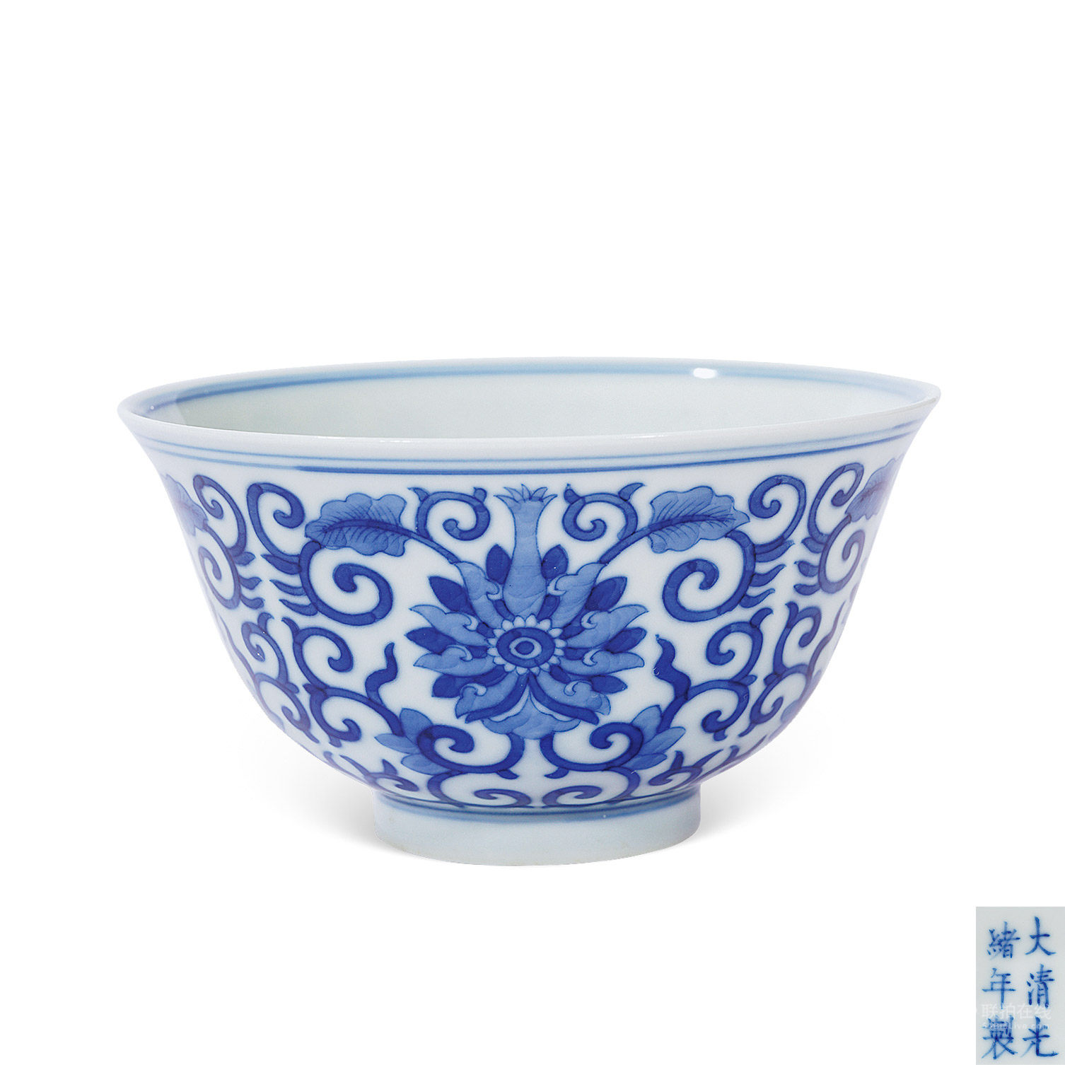 清光绪 青花缠枝莲纹碗