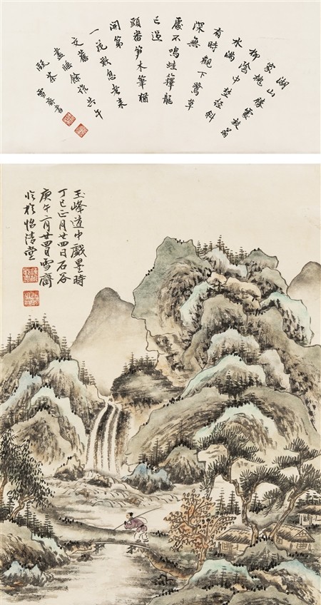 溥伒  書畫兩幀