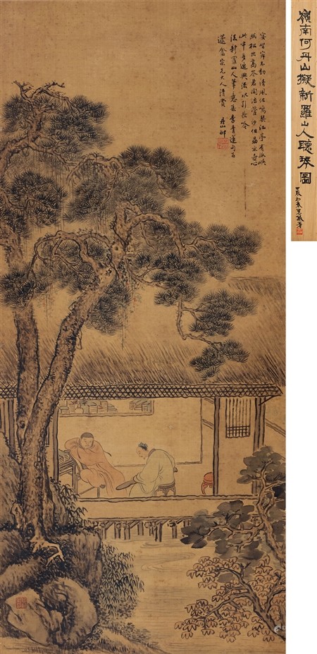 何丹山（1807-1883） 宴坐听琴图