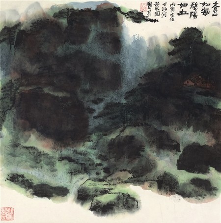 赖少其（1915-2000） 苍山斜阳红