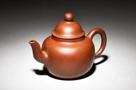 YIXING ZISHA ROUNDED TEAPOT