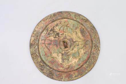 ARCHAIC BRONZE CAST MIRROR