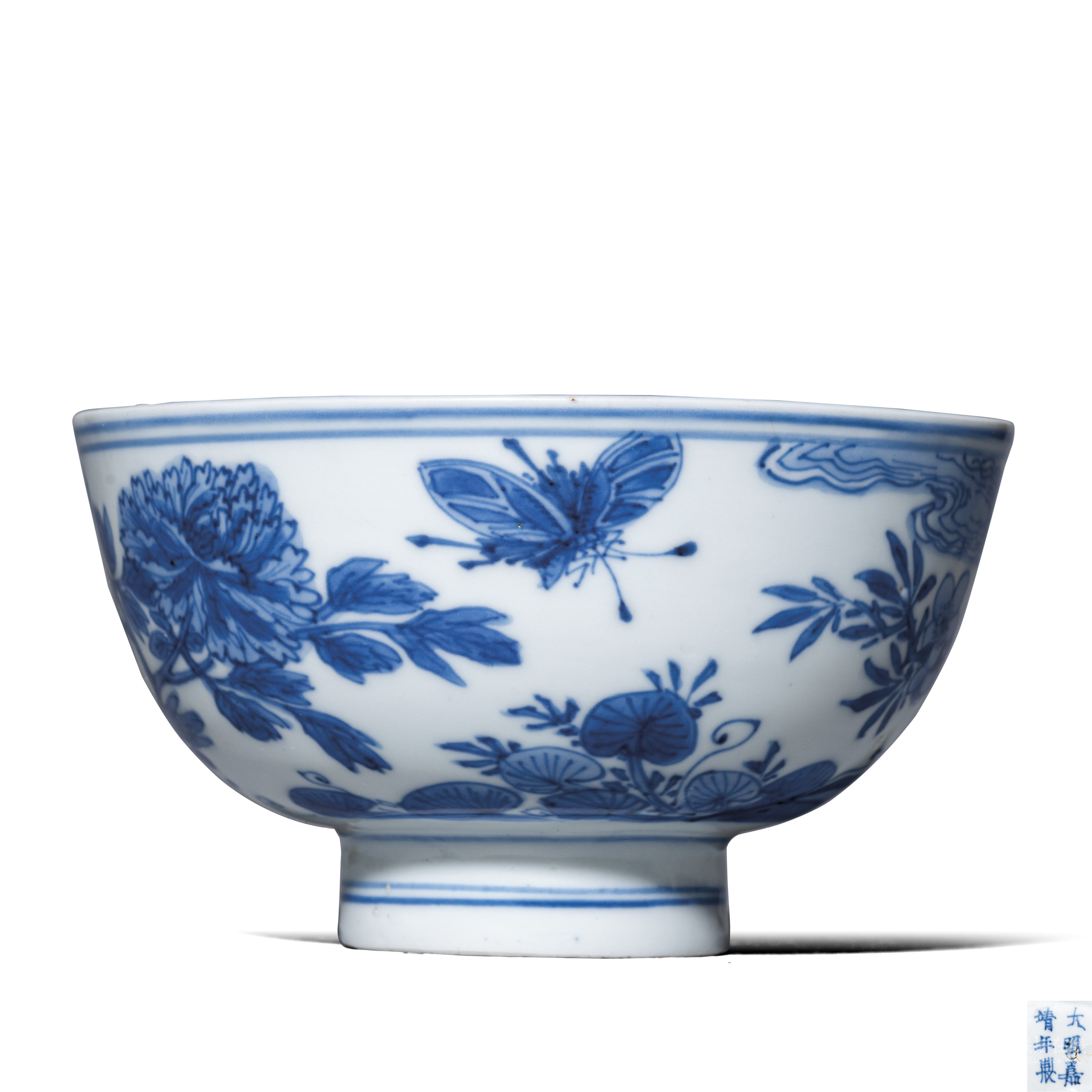 明嘉靖 青花虫趣图碗