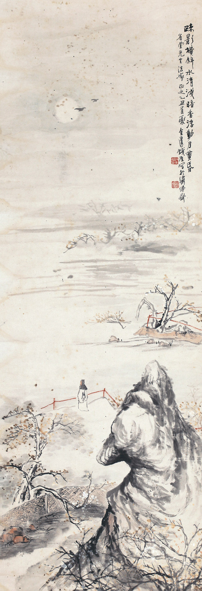 钱廋铁  山水