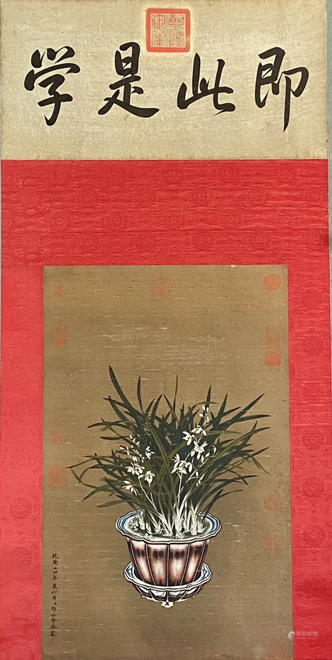  款 郎世宁花绢本绫裱立轴